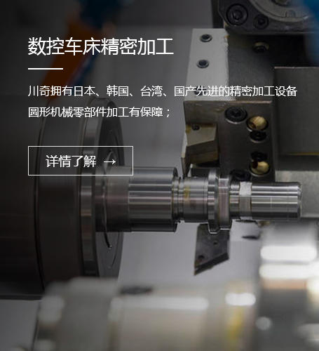 數(shù)控車床精密加工 數(shù)控車床精密加工